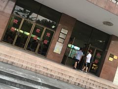 门面-华南师范大学石牌校区陶园