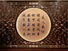 -万狮京华大酒店-中餐厅