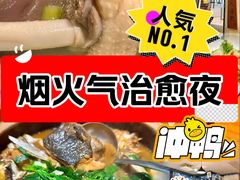 -九道菜有鸡鱼头(石鼓路店)