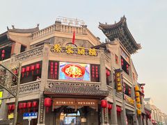 -蔡家酒楼(一德街店)