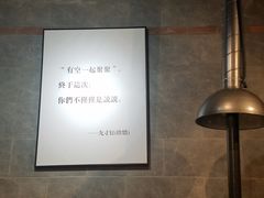 -九寸钉自助·炭火烤肉烧烤(欧乐时尚广场店)