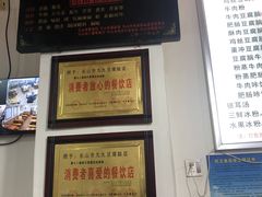 -豆相识•九九豆腐脑(牛咡桥店)