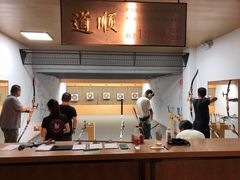 -道顺射箭·团建·骑射(张杨路店)