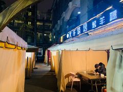 -大汗烧烤滩羊馆(清水河公园店)