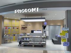 -方快照相馆(新梅广场店)