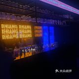 长春探店之K-Bang