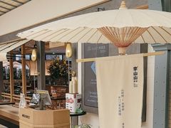 -李山山茶事(景枫店)