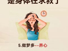 -健合堂中医养生·经络调理(天通苑旗舰店)