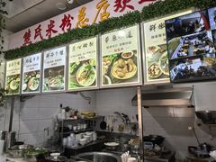 -熊氏牛羊杂粉(龙眼井总店)