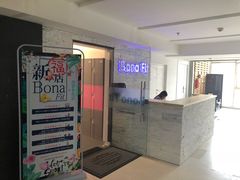 -Bona Fit 伯纳健身超级工作室(车公庄店)