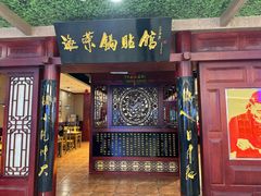 -海荣锅贴馆(开元商城店)