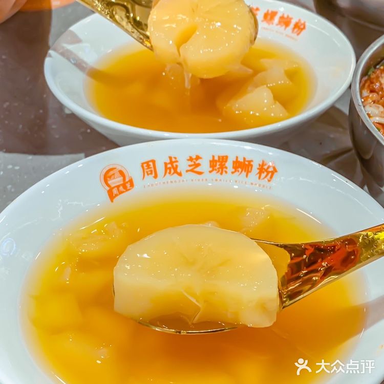 周成芝螺蛳粉居然空降龙洞⁉️下班冲冲冲~