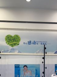 -蕾特恩专业祛痘国际连锁
