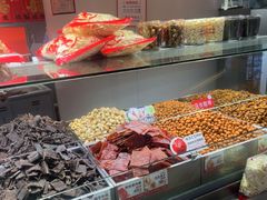 -欢囍花生(漫乐城店)