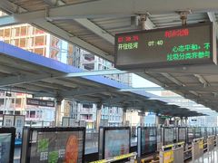 -利济北路(地铁站)