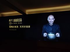 -柴门头啖汤·经典川菜·慢火汤品(锦城万达店)