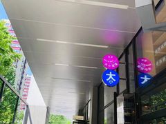 -老梦面包CHEZMOREL(麦子店)