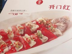 -眉州东坡(远洋未来广场店)