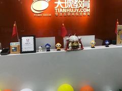 -天琥教育(广州越秀校区)