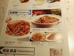 菜单-千日贺茶餐厅(高新万达店)