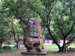 -湖洞水自然风景区
