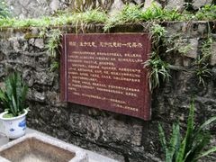 -乌山风景区