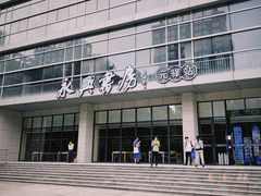 -杭州市萧山图书馆