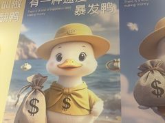 -松哥油焖大虾.小龙虾.黑鸭煲(海岸城店)
