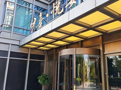 -伊喜饺子(五道口学院路店)