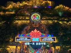 -杭州宋城
