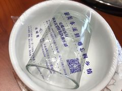 -华福羊汤馆(小市总店)