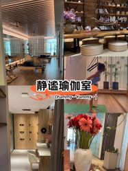 -花隐瑜伽·普拉提·红绳