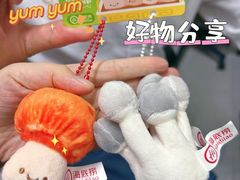 -海底捞火锅(八佰伴店)