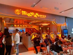 -西塔老太太泥炉烤肉(苏州大悦城店)