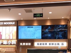 -小满手工粉(北京顺义华联店)