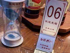 -勤德兴(湖滨路店)