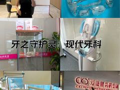 -希玛爱康健口腔(南山海岸城店)