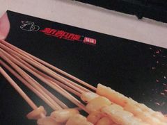 -新凯旋烧烤·燕姐千岛湖土菜