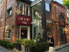 -1912街区