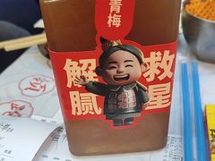 -叁宝烤肉• 西安烧烤(太乙路店)