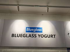 -Blueglass酸奶(财富购物中心店)