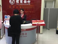 -招商银行(上海浦江镇支行)