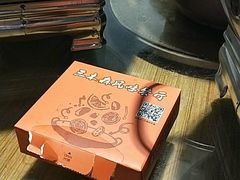 -三木森时尚餐厅(树达学院店)