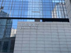 -珠海中海雅高铂尔曼酒店