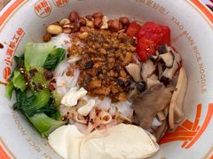 -小满手工粉(北京来福士店)