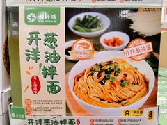 -山姆会员商店(邻瑞广场店)