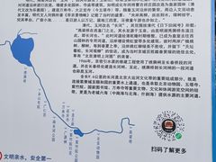 -南长河公园