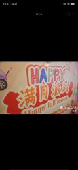 点击看大图 -第1夫人母婴护理院