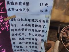 -老龙亭拉面店