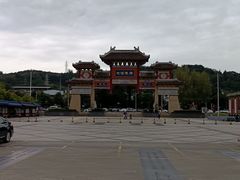 -新津老码头旅游小镇